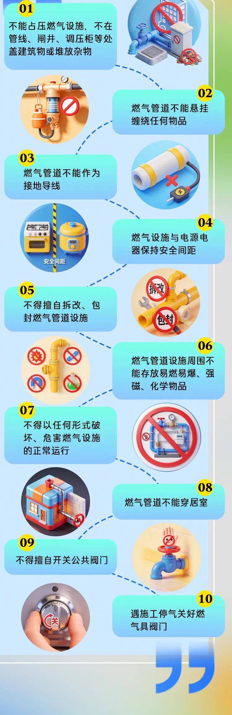 zhishi02.png zhishi02.png